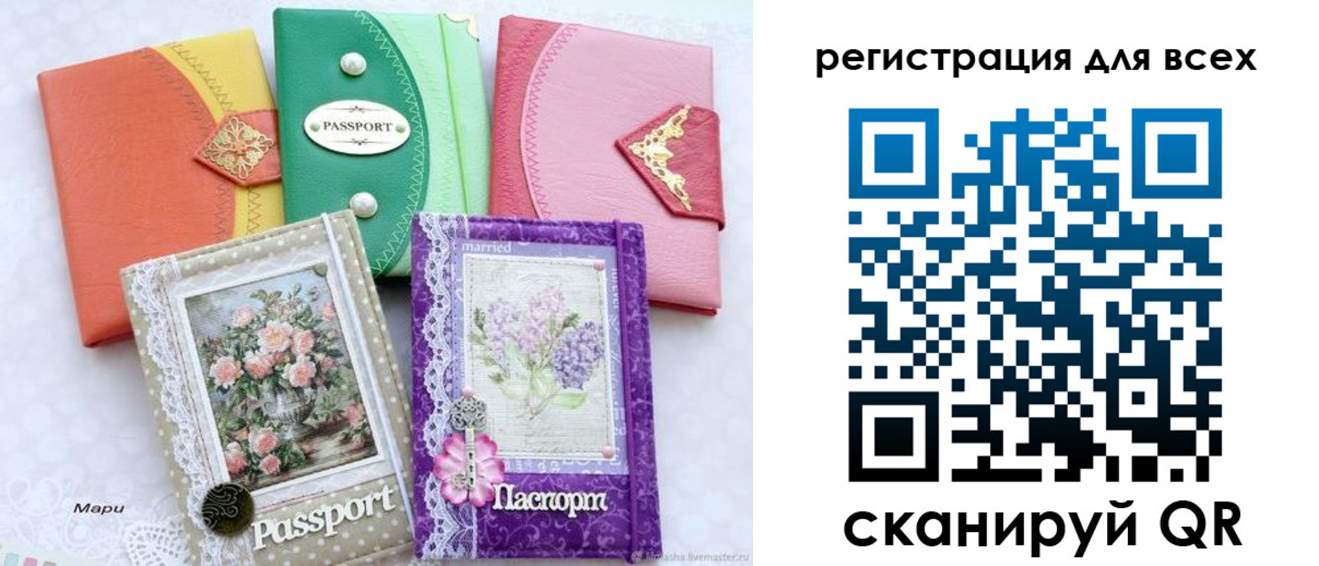 прописка от собственника в Талдоме