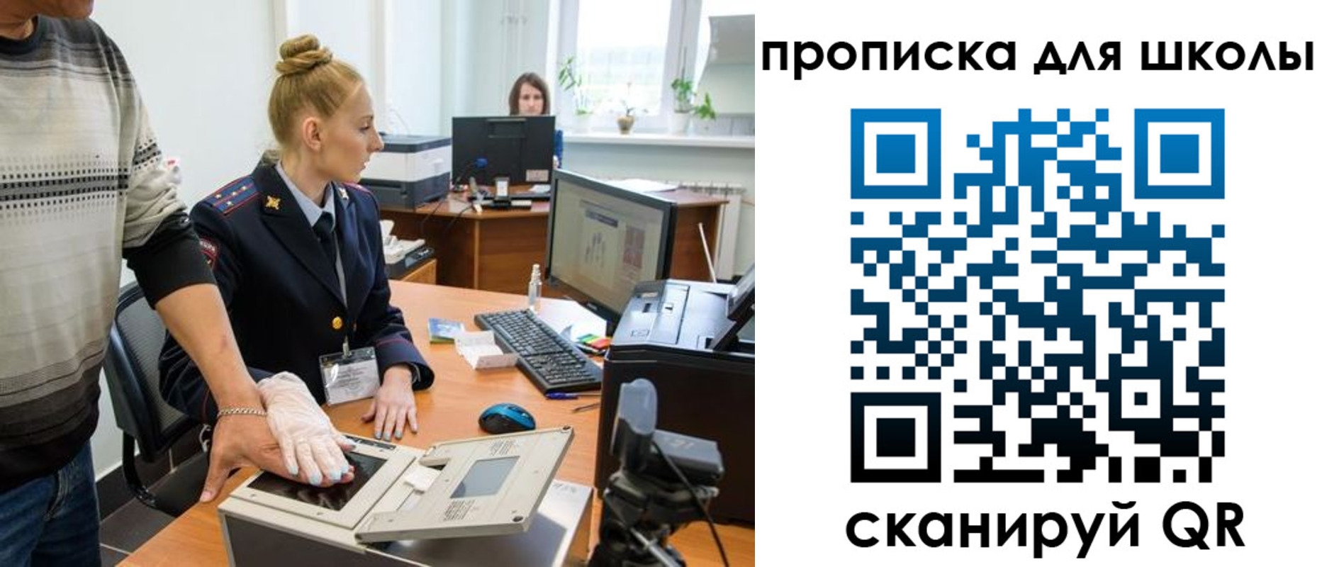 купить прописку в Талдоме