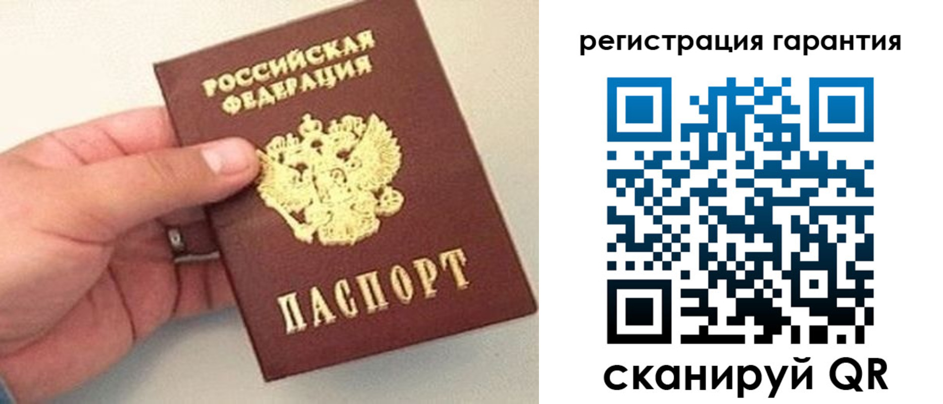 прописка штамп в Талдоме