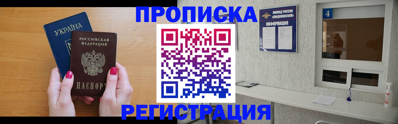 регистрация для дет. сада в Талдоме