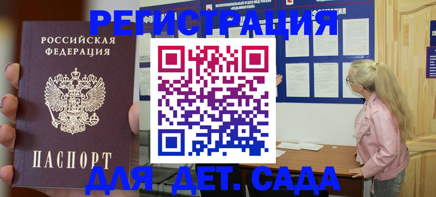 временная регистрация в квартире в Талдоме